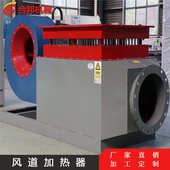 设备控温加热器热风工业 加热器加热器 用电 铸造准确