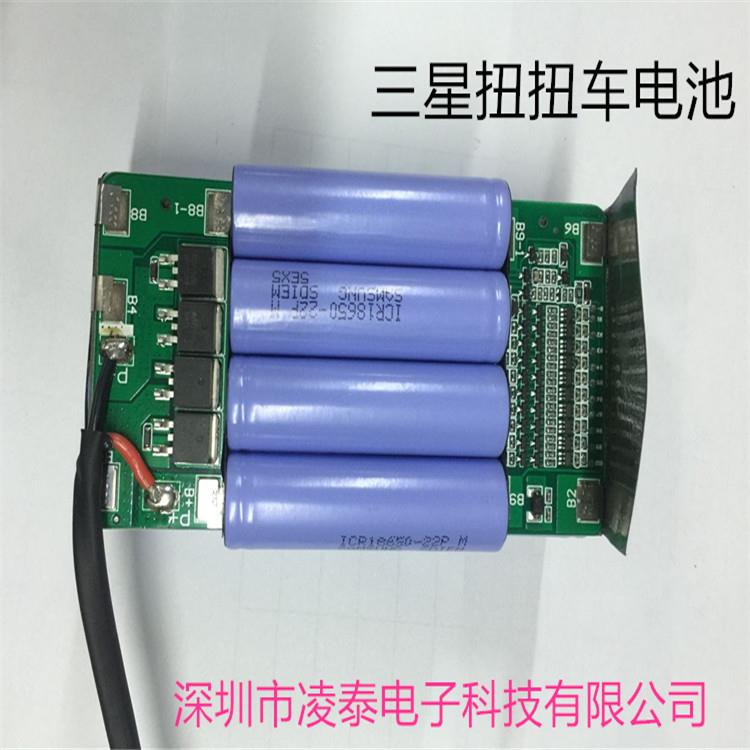 厂家制造36V4.4AH18650动力电池组扭扭车充电电池组A品电芯可充电