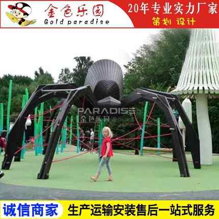 AOT-16608户外非标/游乐设备厂家