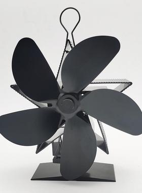 2021新款壁炉风扇5页片五叶金属热动力鼓风机风扇木取暖炉风扇