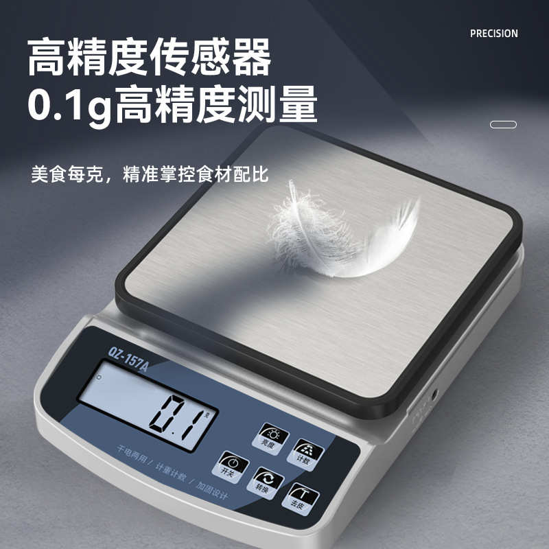 家用多功能防水厨房秤迷你多功能智能电子秤家用高精度迷你秤批发