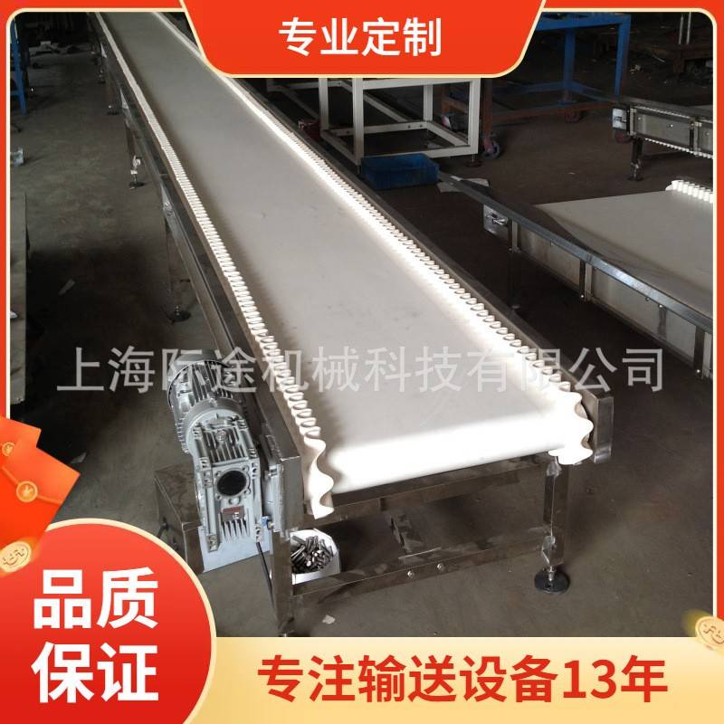 食品化妆品医药行业用皮带输送机不锈钢输送带电机皮带式送料机