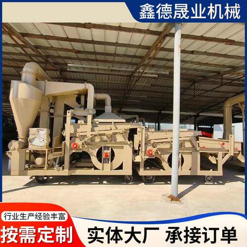 粮食比重筛双比重筛粮食精选筛油菜籽筛选机小麦玉米筛选机