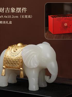 正品天然青玉石大象意居摆件吉象如手把件家书房办公室桌面装品礼