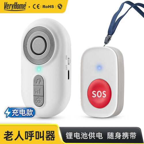 充电款无线呼叫器求助一键按SOS按钮呼叫随身服务铃日常紧急求助