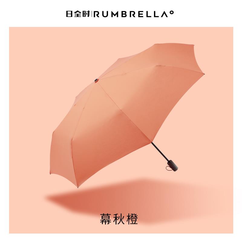 高档日全时三雨折晴雨伞遮阳防晒防紫外伞线太水阳女防风拒折叠两图片