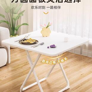 折叠桌子餐桌家用小户型吃饭四方桌阳台圆桌便携饭桌简易桌椅套装