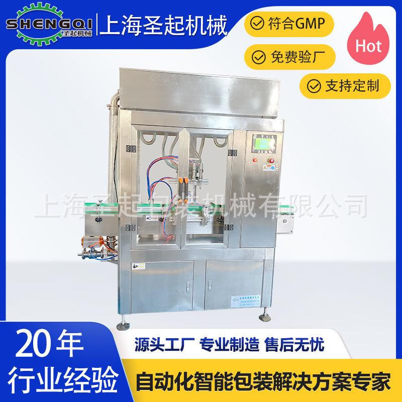 圣起全自动漱口水液体灌装线除菌剂自动灌装封口贴标机