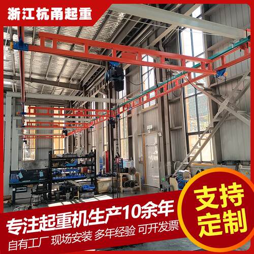 kbk起重机轨道式搬运遥控悬挂起重设备电动单梁工业车间小型吊机