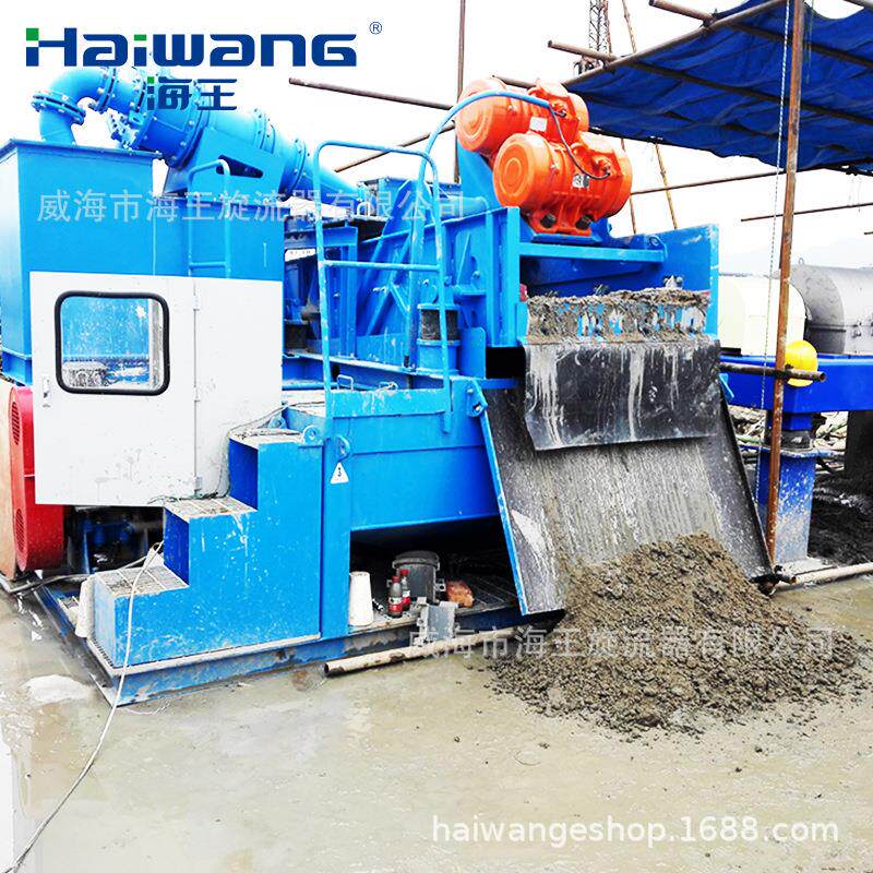 撬装式泥浆固控系统水基泥浆不落地处理系统桩基泥浆除砂系统