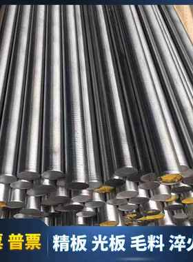 dc53模具钢skd61圆棒hpm38 sks3油钢9crwmn 45号钢光圆h13圆钢