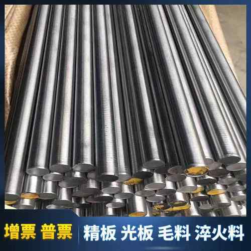 dc53模具钢skd61圆棒hpm38 sks3油钢9crwmn 45号钢光圆h13圆钢