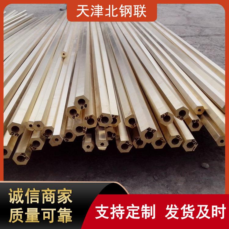 h59六角黄铜管H62六角黄铜管黄铜套可加工现货黄铜直管规格全