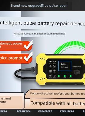 智能电动车电池脉冲维修充电器激活电池自动断电48V60V72V96V通用