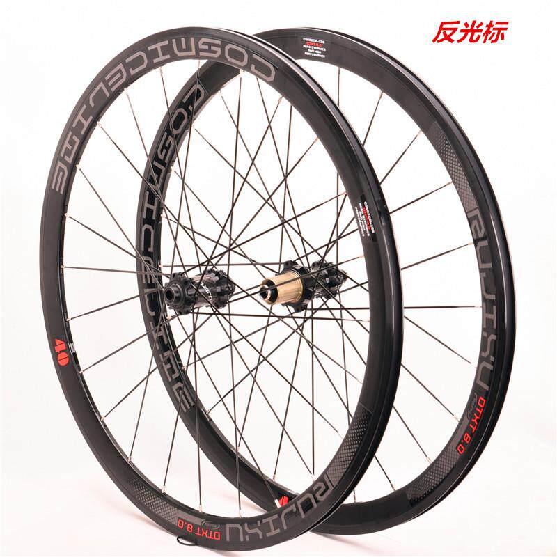 700C破风条40mm公路碟刹自行车轮组桶轴/快拆六丁/中锁碳管花鼓