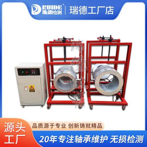瑞德GCQ装拆二用轧机轴套感应加热拆卸器FCD70100380/DP76108400