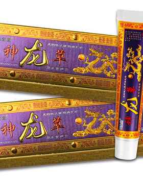 全堂神龙草草本保健膏15g/支原圣肤堂神龙草软膏474522