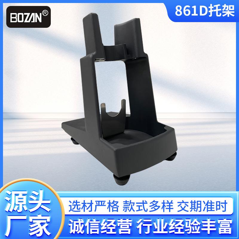 861D856857858952热风枪手柄支架铝合金支架磁性休眠座风枪座便携