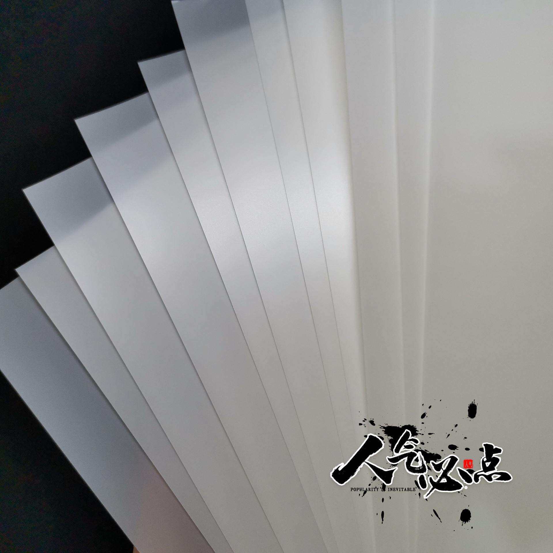 卷材半透明胶片玻璃移门专用-半透明胶片|水晶工艺品制作材料