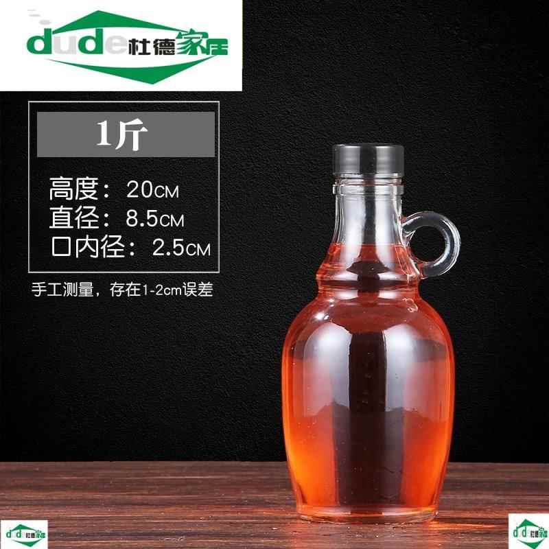 葡萄酒瓶子十斤装空瓶家用大容量密封自酿水果酵素酿白酒密封器皿