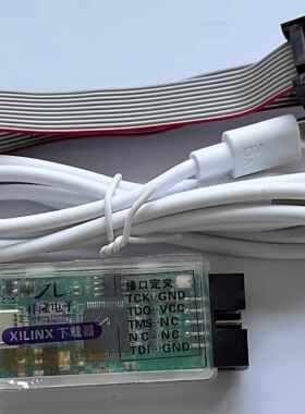 Xilinx赛灵思 USB 高速JTAG下载器FPGA CPLD 彷真器 支持Vivado