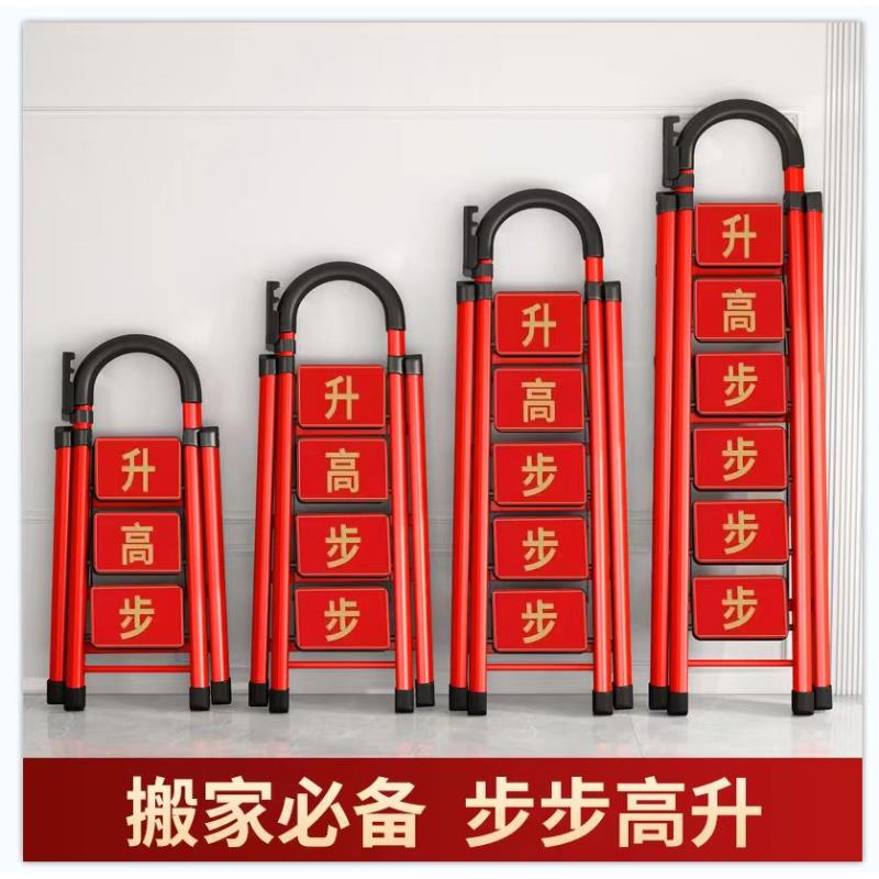 梯子家用折叠梯加厚碳钢人字梯移动楼梯伸缩梯步梯多功能室内梯子