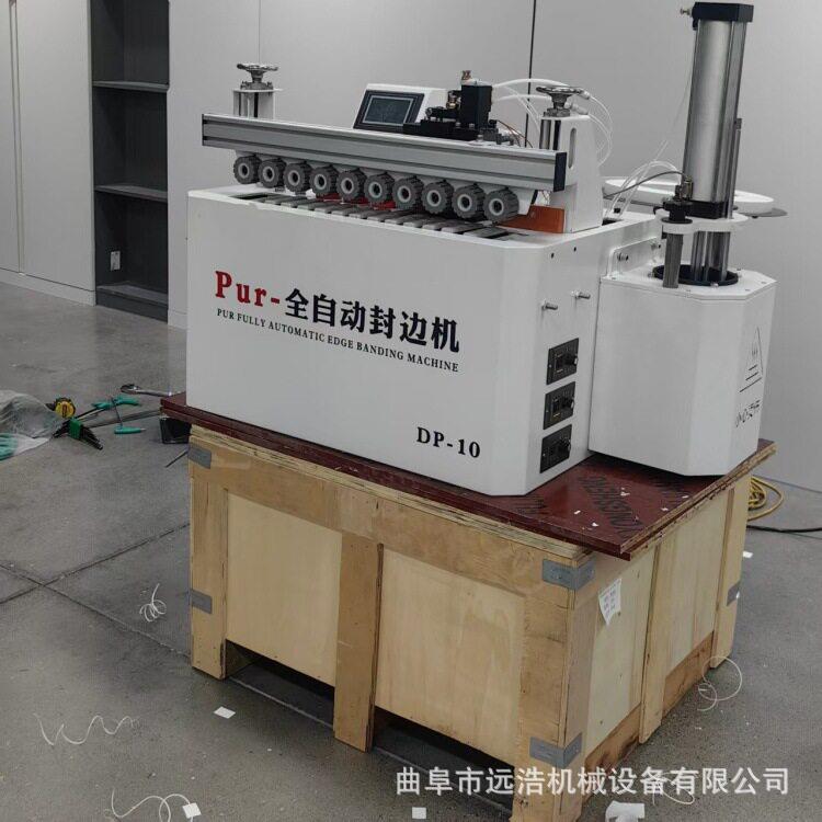 一键式操作台式小型pur封边机 双面涂胶木工宽条窄版板材包边机