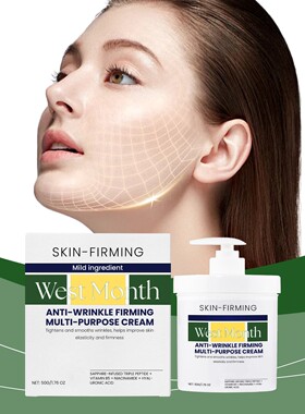 West Month Moisturizing Face Cream - Gentle and Nourishing f