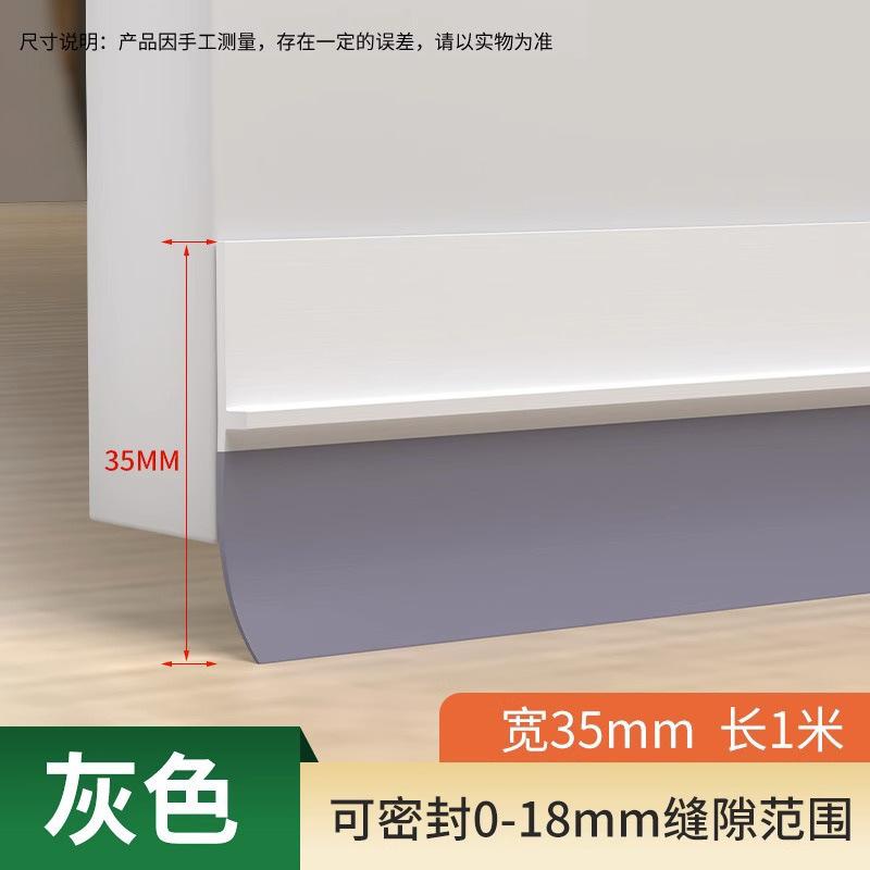 防盗门密封条防风卧室窗密封条