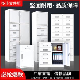 办公屉室抽柜多斗柜多层物抽屉式 收纳储料柜档案资柜目AJA录柜零