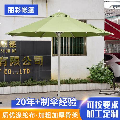 源头厂家户外商铺遮阳伞别墅庭院中柱伞海边沙滩咖啡店露天太阳伞