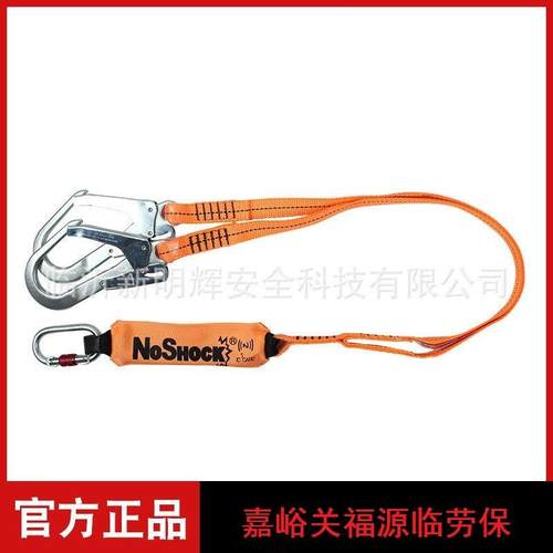 DELTA/代尔塔 AN219CDD缓冲绳504210 Y型大钩减震带1.2米