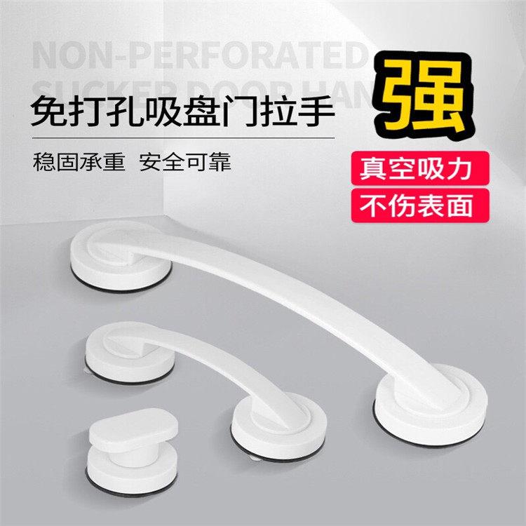 玻璃拉门拉手抽屉?具车门拉手免打孔吸盘扶手无痕吸壁式吸盘门拉