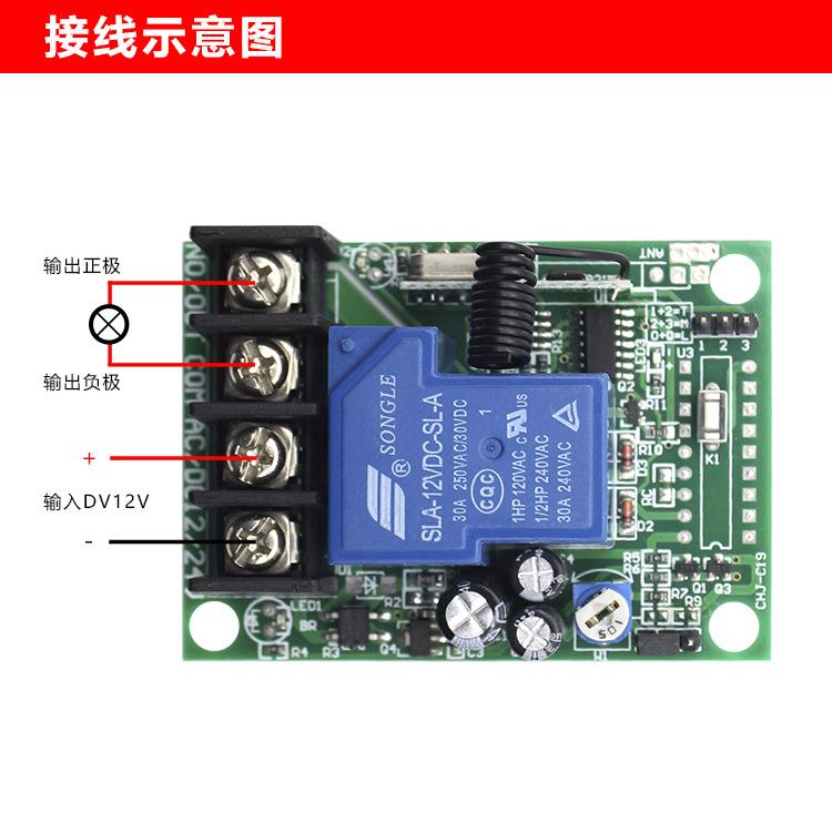 大功率远程无线遥控开关3000W单路工业遥控开关 汽车爆闪灯控制器