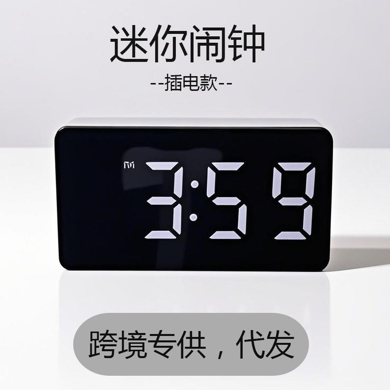 跨境爆款数字卧室学生LED电子简约迷你简约车载插电时钟小闹钟