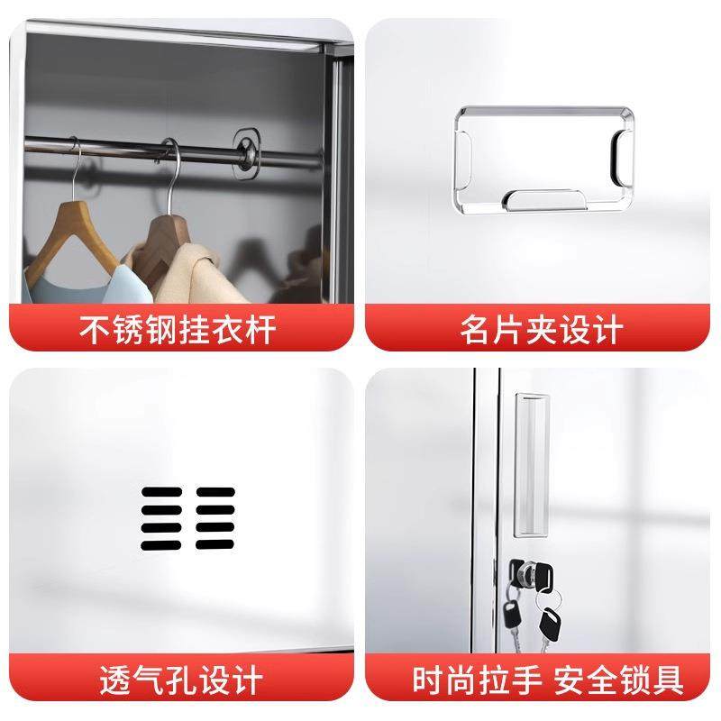 304不锈更衣柜员钢工化间六九xlh-4门换衣柜工厂净洁净室车带锁储