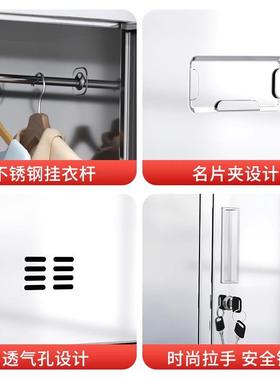 304不锈更衣柜员钢工化间六九xlh-4门换衣柜工厂净洁净室车带锁储