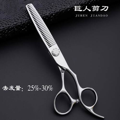 6.0寸 VG10钢材 美发剪刀 理发剪刀 牙剪 打薄剪（可制定LOGO)