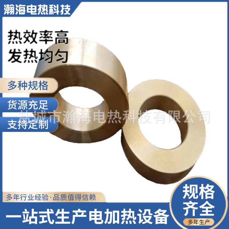瀚海供应高温铸铜加热板铸铜加热圈铸铜加热器铸铜电加热圈