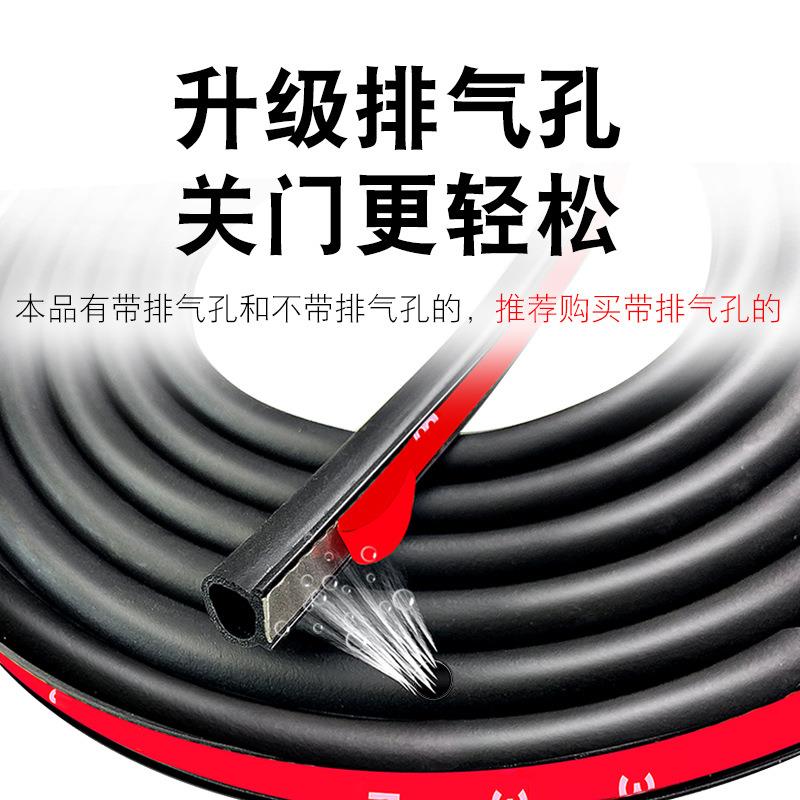 货车车门密胶封条通用型条大货车密封d防水防大尘隔音车厢双层门