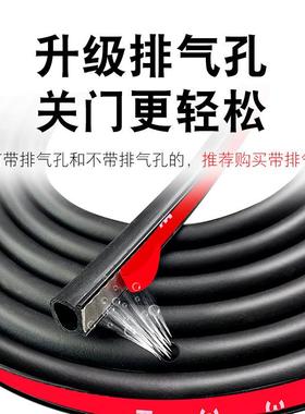大货车隔车门密封条通厢用型胶51379条大d防防尘音车双层门缝密封