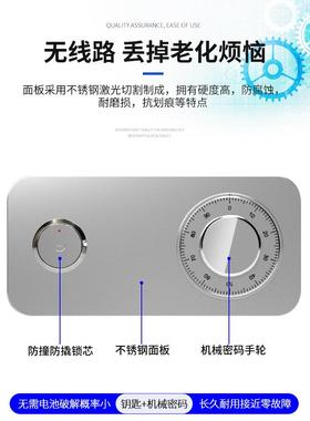 衣柜嵌入式保险柜保险柜用迷小型你文件动盗手80790指家纹小金库