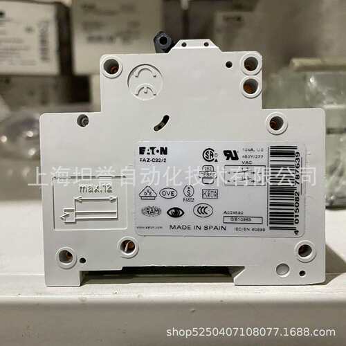EATON伊顿/穆勒空气断路器0.5A微断FAZ-C32/2北美专用CSA认证UL