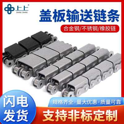 U型盖板炼条平移机工业传动输送炼条08A08B10A10B12A12B16A-U1/U2