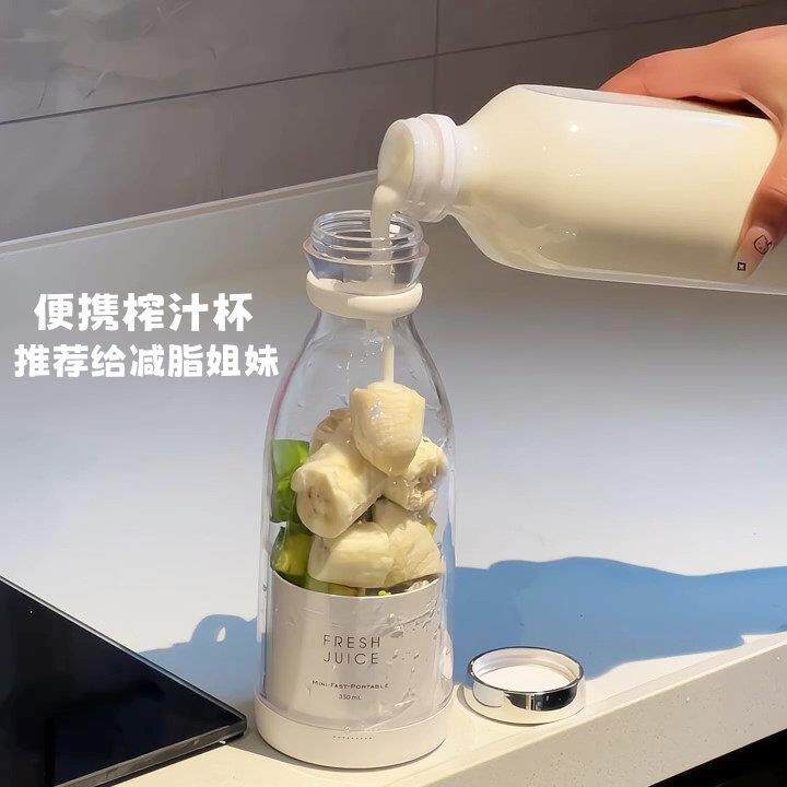 果汁榨汁杯小型可携式家用2025新水果蔬菜减脂榨汁机学生宿舍摇摇