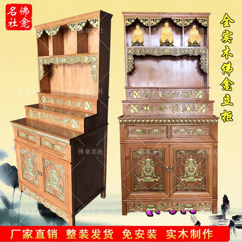 藏式实木佛龛雕花佛柜佛台描金多宝阁带柜抽屉神台密宗佛桌可定制