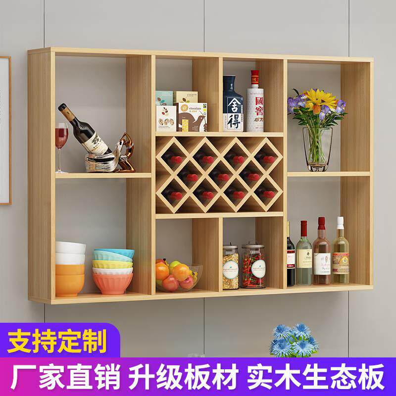 实木墙上红酒架置物架壁挂装饰餐厅创意悬挂式客厅家用酒柜展示柜