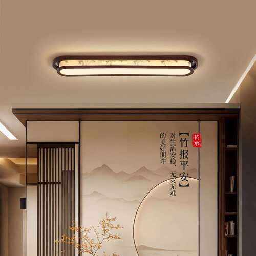 走廊灯过道吸顶灯新中式禅意简约胡桃木吸顶灯阳台玄关长条灯263L