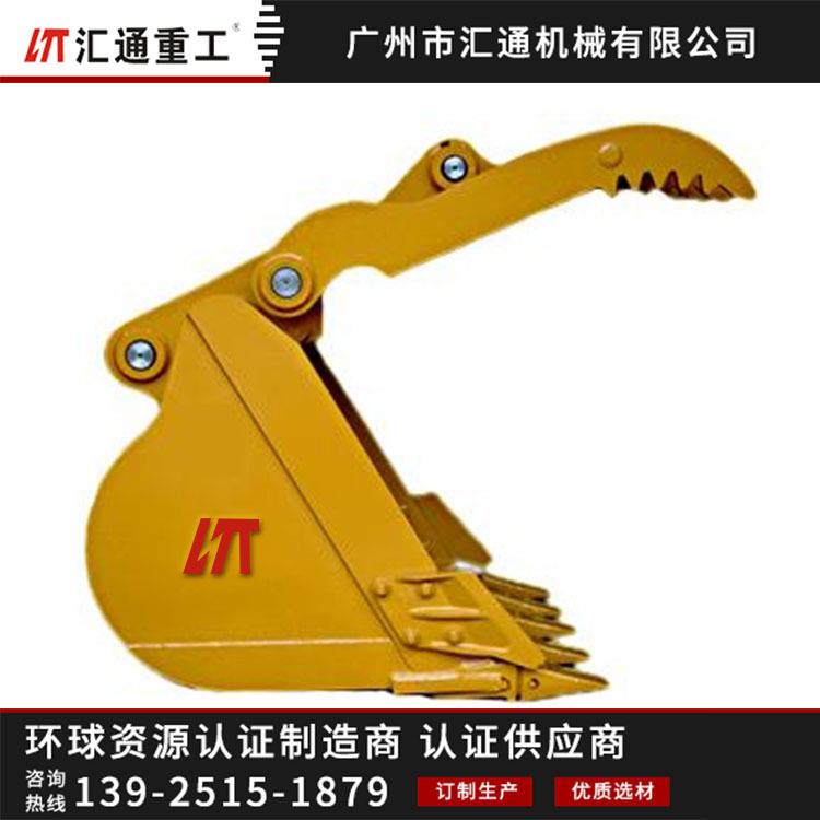 广东汇通耐用斗齿 挖斗 挖掘机挖斗厂家直销 价格优惠配件