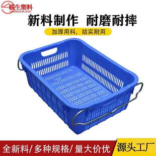 镂空铁耳萝厂家加厚周转萝塑料筐胶框蔬菜水果620 2000号 425